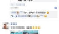仔仔爆料陈筱筱今日头条,揭秘背后惊人真相