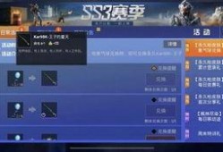 2024新军需和平精英最新爆料,全新爆料揭秘，军装荣耀再升级