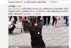 山东女孩爆料视频大全最新,揭秘真实生活瞬间