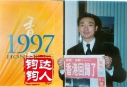 天涯爆料康辉视频大全,揭秘背后真相与幕后故事